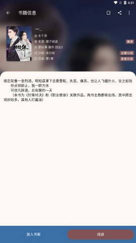 太逗阅读