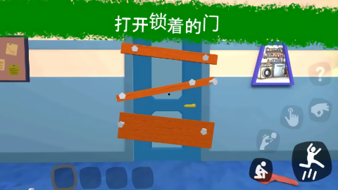 秘密学校纯净版