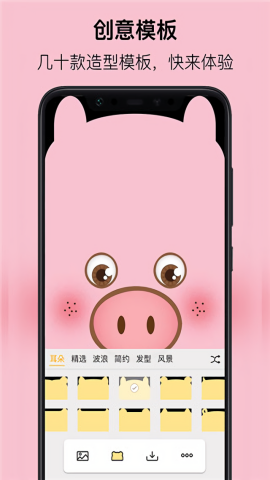 刘海壁纸