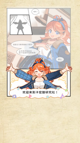 白键上的协奏曲