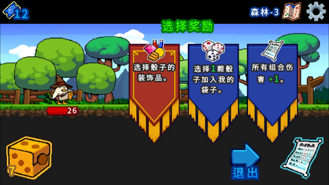 小鸭魔法师中文版