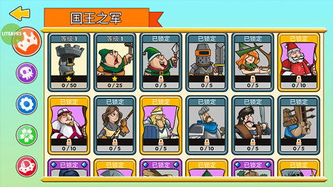 塔之征服无限金币钻石版