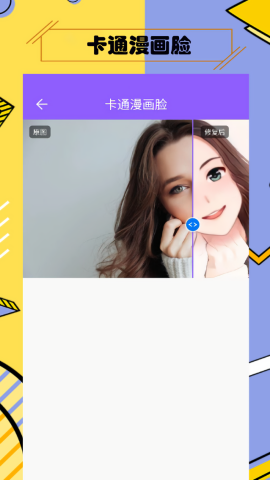 多功能照片修复助手