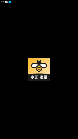 共营助手