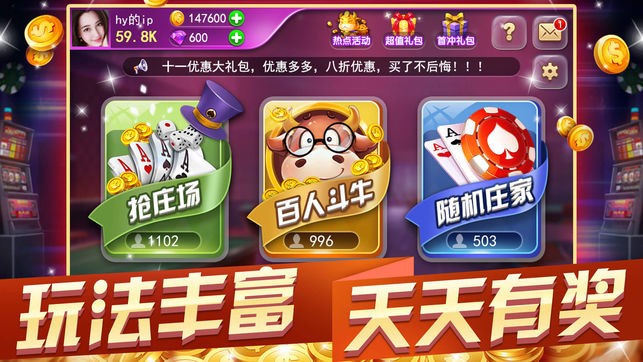 芒果棋牌2019年版