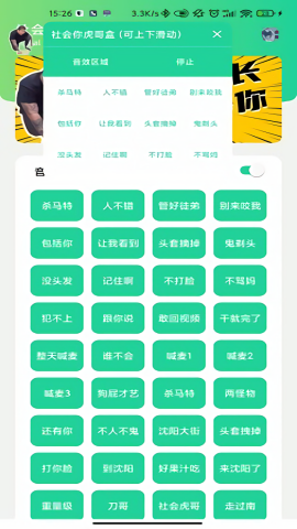虎哥盒子1.0手机版