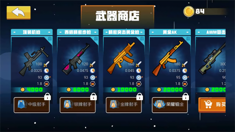 混战火柴人双人版