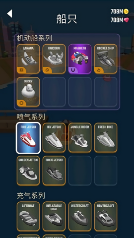 抛式竞赛