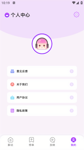 子诗短剧