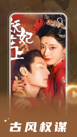微短剧免费快看