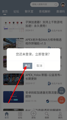 黑米论坛官方正版