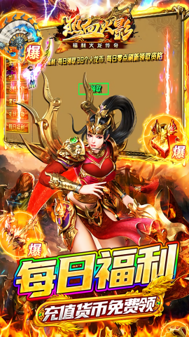 热血火影折扣版