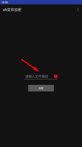 sh变异加密脚本