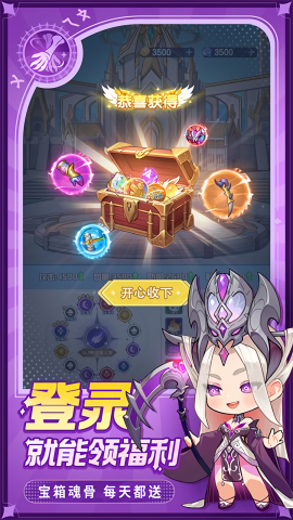 灵魂序章折扣版