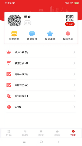 陇工惠