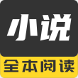 TXT免费小说