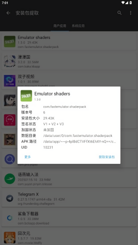 glsl渲染器最新版