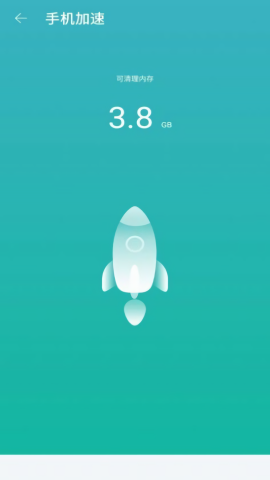 极优清理app
