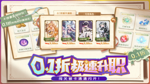 苍空物语无限内购版
