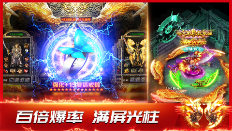 龙神之光骷髅版2.016版本