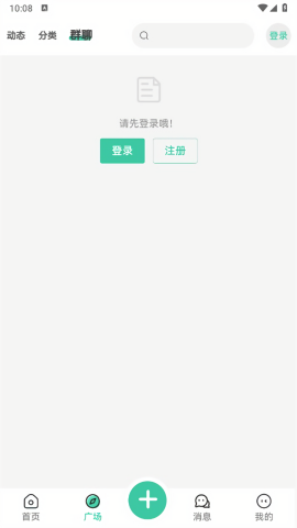 nxt社区