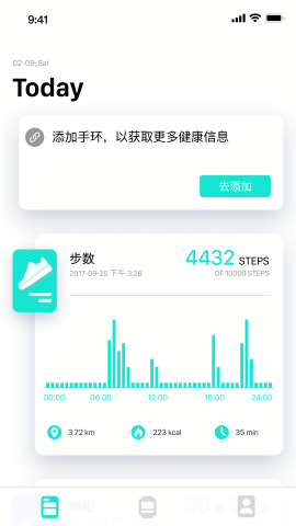 dafit智能手表app