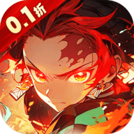鬼剑豪折扣版