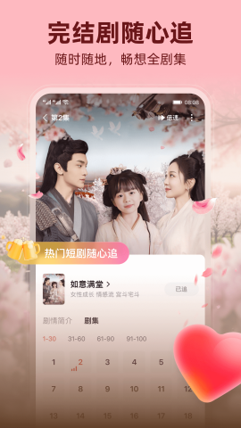 河马剧场最新版