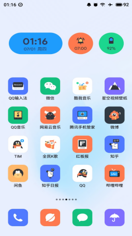 水星MercuryKWGT