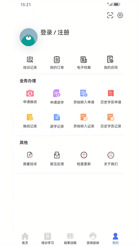 皖美学车