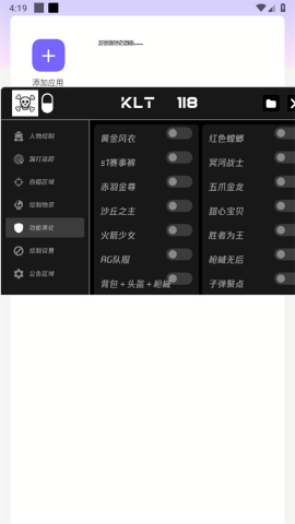 骷髅头直装2025最新版本