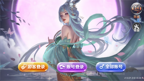 850豪华版2025