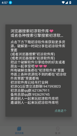 GM框架