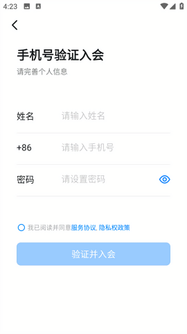宁教云教育平台