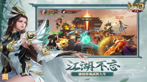 口袋征服手游变态版