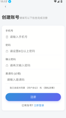 58应用市场