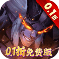逆袭吧英雄0.1折免费版