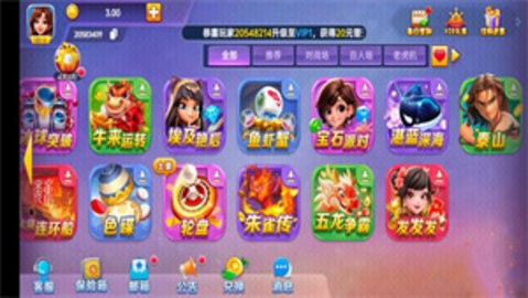 一庆棋牌官方正版
