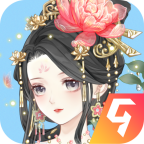 凤凰心计无限体力版