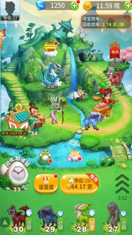 神兽农场红包版官方正版