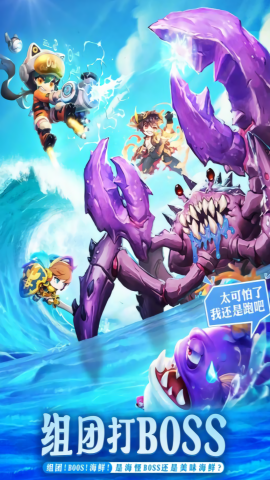 切菜狂人无限代金券版