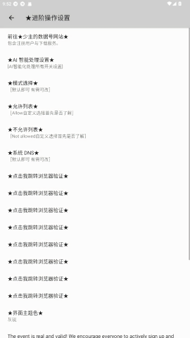 少主端口公益版