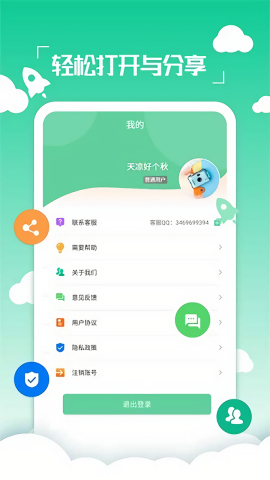 pdf编辑转换器
