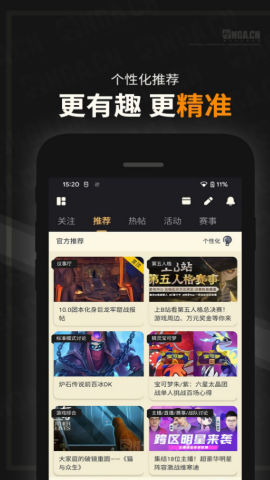 NGA玩家社区