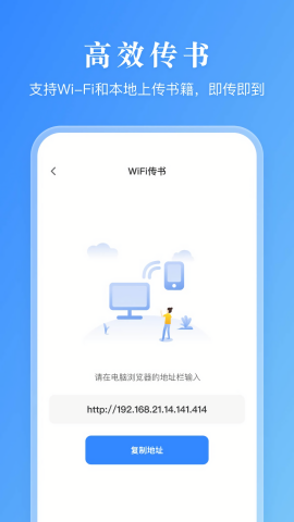 漫画小说阅读器