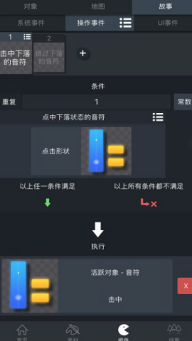 游戏制作创意齿轮无广告