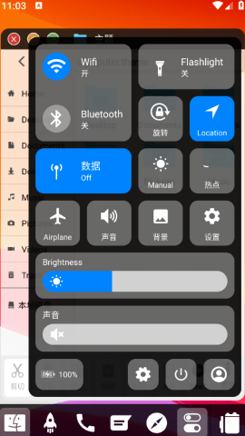 Launcher for MAC OS汉化版