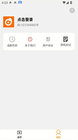 红桃短剧