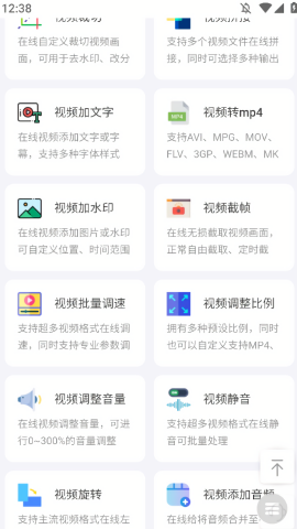 即时工具箱
