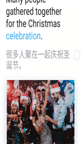 百词斩手表版